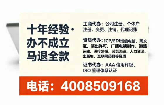 咸宁<a href='https://www.lihengelec.com/ '>医疗器械二类经营备案证</a>的办理价值与实操全攻略