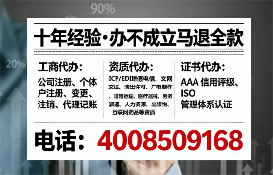 咸宁<a href='https://www.lihengelec.com/ '>拍卖许可证</a>办理全攻略:从业必备,避坑指南与高效代办推荐