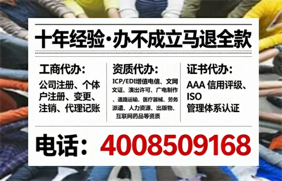 咸宁办理<a href='https://www.lihengelec.com/ '>人力资源许可证</a>的实用价值、流程详解与避坑指南