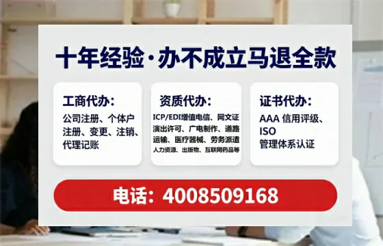 咸宁办理广播电视节目制作许可证：实用指南与真实经验分享