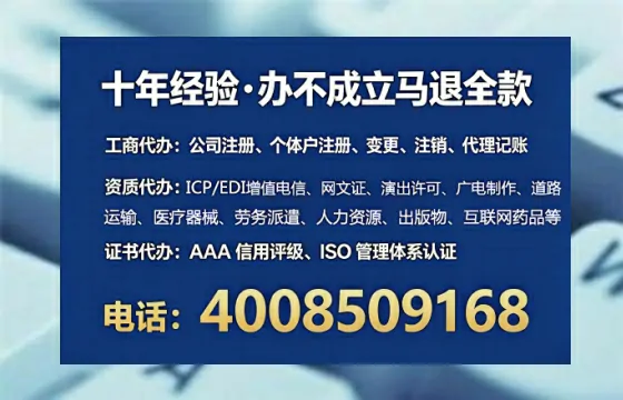 咸宁办理<a href='https://www.lihengelec.com/  '>网络文化经营许可证</a>的实用指南：从需求到落地全流程亲历分享