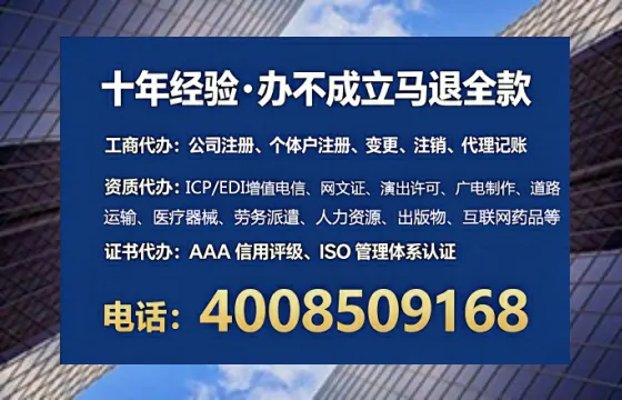 咸宁办理<a href='https://www.lihengelec.com/ '>互联网药品许可证</a>的实用价值与高效办理全攻略