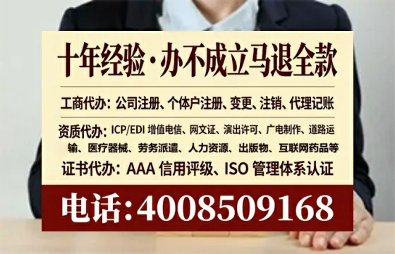 咸宁<a href='https://www.lihengelec.com/ '>公司注册</a>全流程解析与实用经验分享