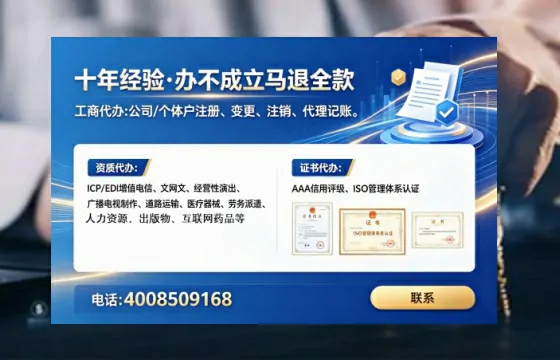 咸宁办理<a href='https://www.lihengelec.com/ '>培训机构办学许可证</a>:真实经历分享与避坑指南