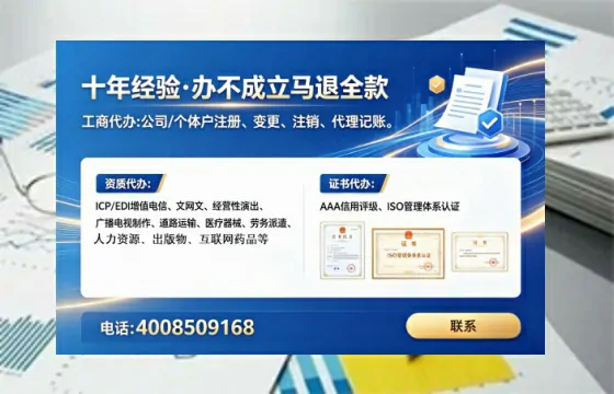 咸宁办理<a href='https://www.lihengelec.com/ '>劳务派遣许可证</a>的实用价值与实操全攻略