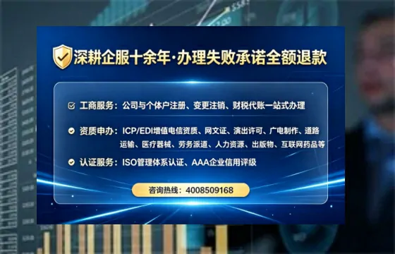 咸宁办理<a href='https://www.lihengelec.com/ '>劳务派遣许可证</a>的实用价值与实操全攻略