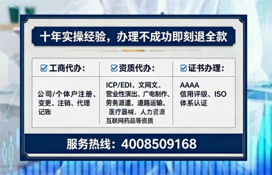 咸宁办理<a href='https://www.lihengelec.com/ '>医疗器械三类经营许可证</a>的全流程解析与实战经验分享