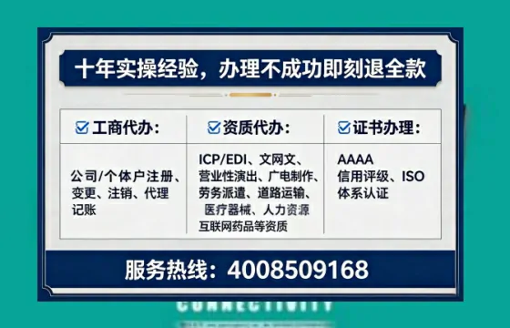咸宁<a href='https://www.lihengelec.com/ '>广电短剧三件套</a>办理指南:用途、流程、费用全解析及高效办理优势