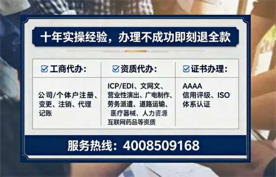 咸宁办理ICP<a href='https://www.lihengelec.com/ '>增值电信许可证</a>的用途、流程与费用详解