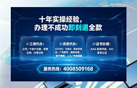 为什么必须办理EDI<a href='https://www.lihengelec.com/  '>增值电信许可证</a>？