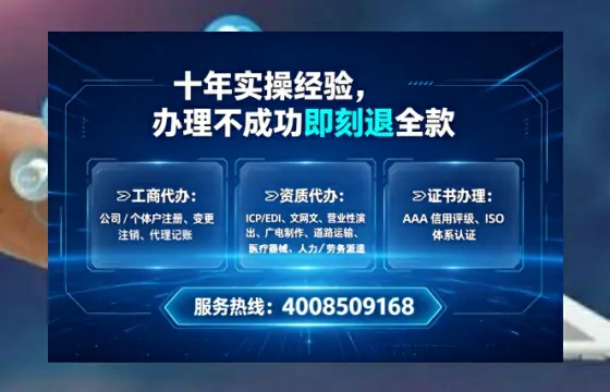 咸宁办理<a href='https://www.lihengelec.com/ '>互联网药品许可证</a>的实用价值与高效办理全攻略