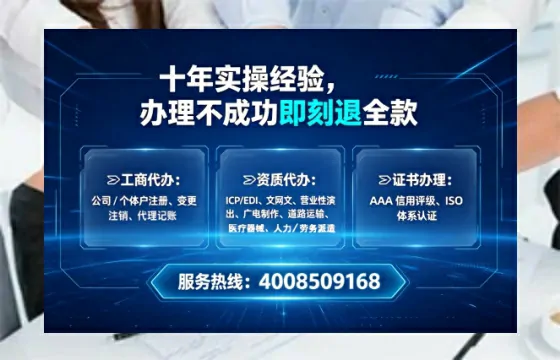 咸宁办理ICP<a href='https://www.lihengelec.com/ '>增值电信许可证</a>的用途、流程与费用详解