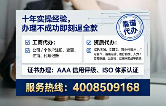咸宁办理<a href='https://www.lihengelec.com/ '>培训机构办学许可证</a>:真实经历分享与避坑指南