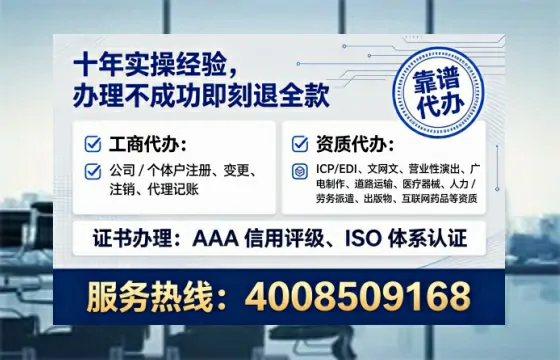 为什么必须办理EDI<a href='https://www.lihengelec.com/  '>增值电信许可证</a>？