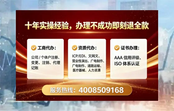 咸宁个体户注销全流程解析与实用经验分享