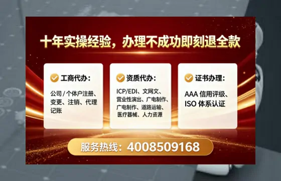 咸宁个体户注销全流程解析与实用经验分享