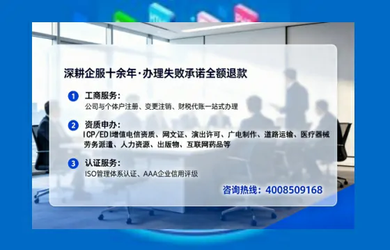 咸宁<a href='https://www.lihengelec.com/ '>药品经营许可证</a>办理全攻略:用处、流程、避坑指南与高效代办建议