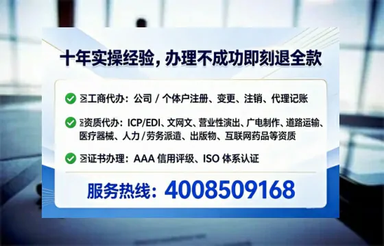 咸宁<a href='https://www.lihengelec.com/ '>医疗器械网络销售备案</a>:办理必要性、全流程详解与避坑指南
