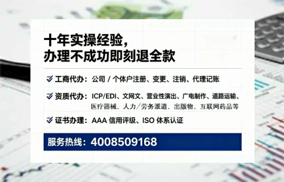 咸宁办理<a href='https://www.lihengelec.com/  '>网络文化经营许可证</a>的实用指南：从需求到落地全流程亲历分享