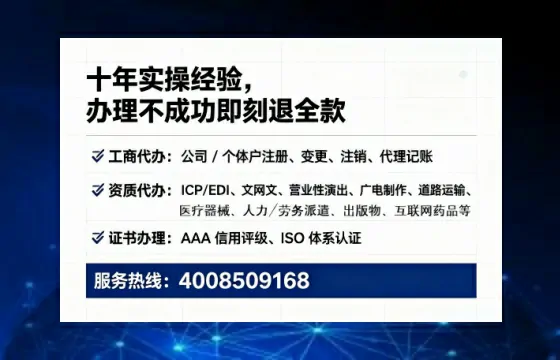 咸宁办理<a href='https://www.lihengelec.com/ '>人力资源许可证</a>的实用价值、流程详解与避坑指南