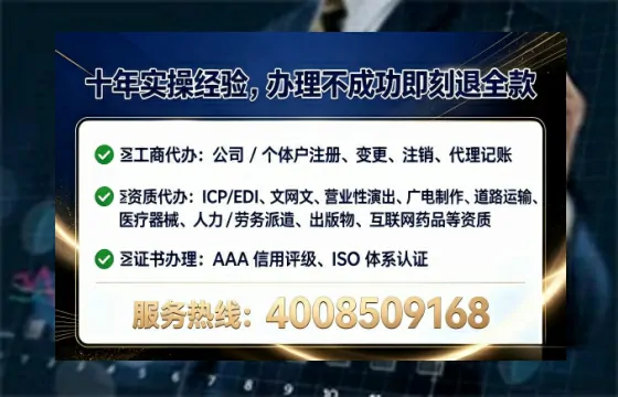 咸宁<a href='https://www.lihengelec.com/ '>药品经营许可证</a>办理全攻略:用处、流程、避坑指南与高效代办建议